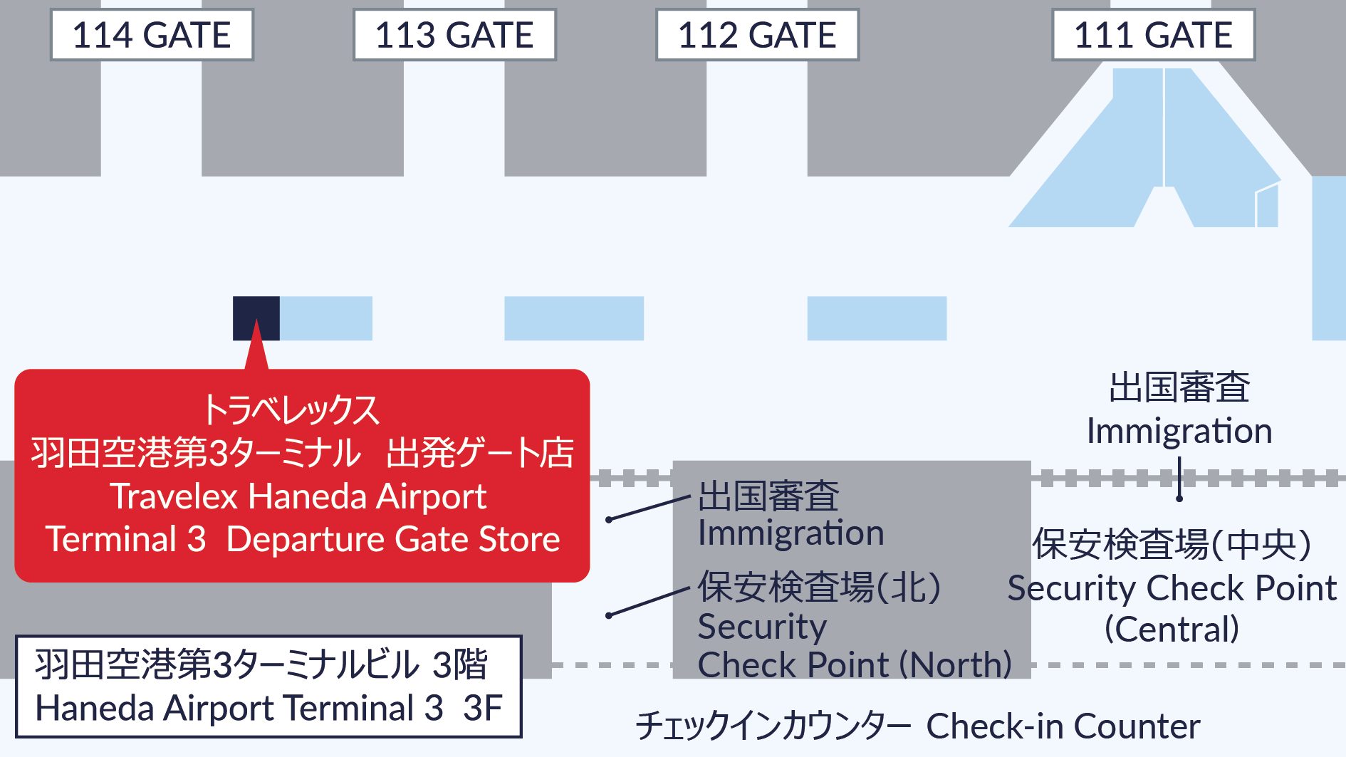 トラベレックス羽田空港第3ターミナル出発ゲート店の地図